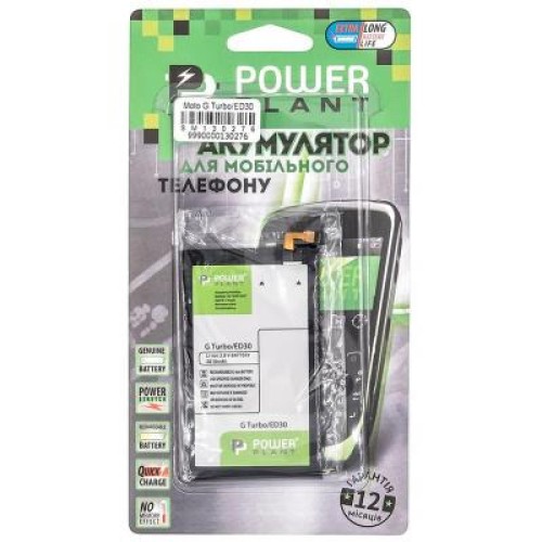 Аккумуляторная батарея PowerPlant Motorola Moto G Turbo (ED30) 2010mAh (SM130276)