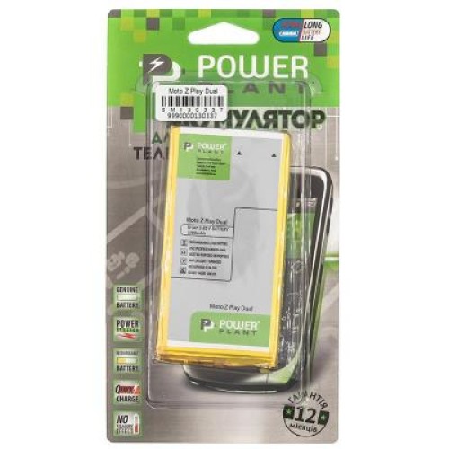 Аккумуляторная батарея PowerPlant Motorola Moto Z Play Dual 3300mAh (SM130337)