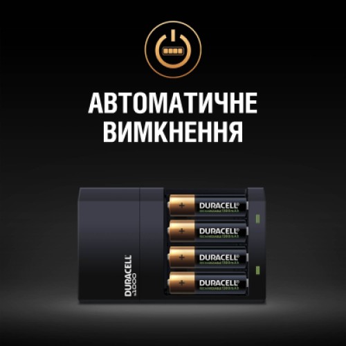 Зарядное устройство для аккумуляторов Duracell CEF14, 4 часа, 1 шт. (Includes 2 AA1300mAh & 2 AAA750mAh) (5007497 / 5004990)