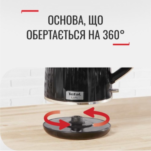 Электрочайник Tefal KO250830