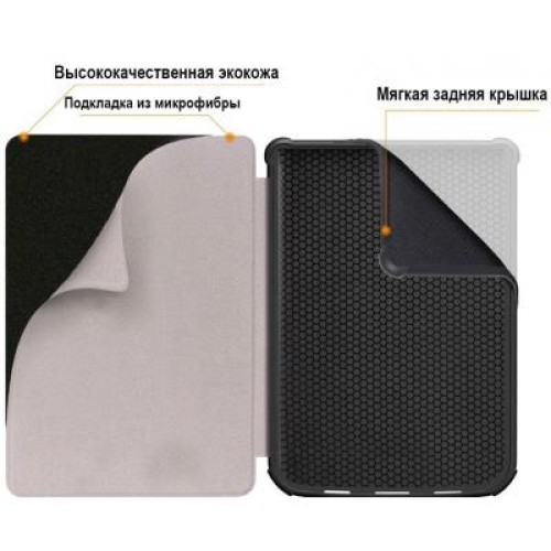 Чехол для электронной книги AirOn для PocketBook 616/627/632 black (6946795850178)