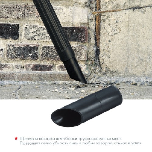 Пылесос Thomas INOX 1520 Plus (786182)