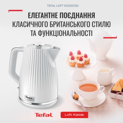Электрочайник Tefal KO250130