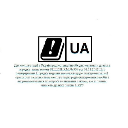 Портативная рация Agent AR-S78