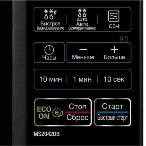 Микроволновая печь LG MS 2042 DB (MS2042DB)