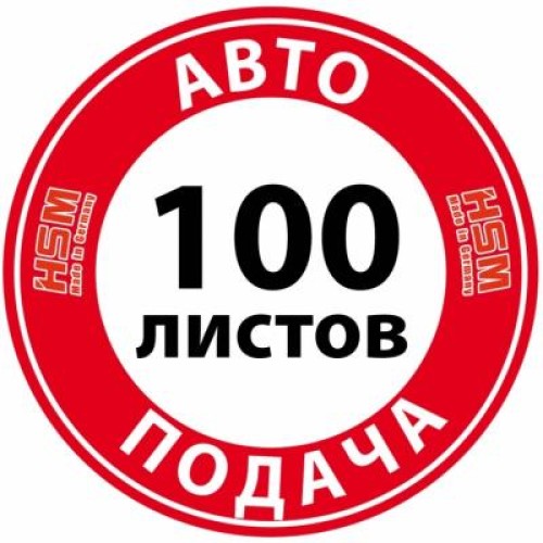 Уничтожитель документов HSM Securio AF100 (4x25) (6060100)