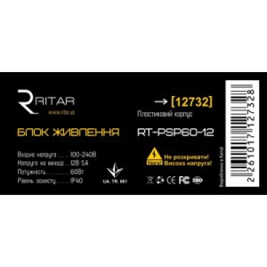 Блок живлення для систем відеоспостереження Ritar RTPSP60-12