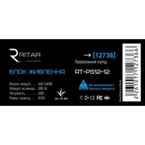 Блок питания для систем видеонаблюдения Ritar RTPS12-12