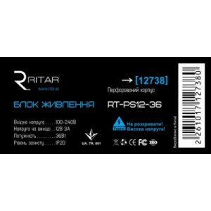 Блок питания для систем видеонаблюдения Ritar RTPS12-36