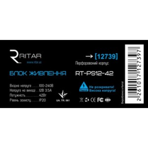 Блок питания для систем видеонаблюдения Ritar RTPS 12-42 (RTPS12-42)