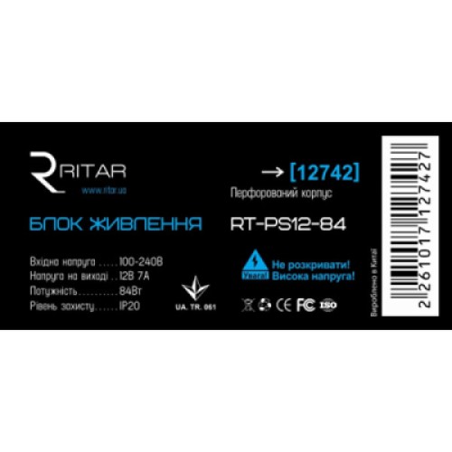 Блок питания для систем видеонаблюдения Ritar RTPS 12-84 (RTPS12-84)