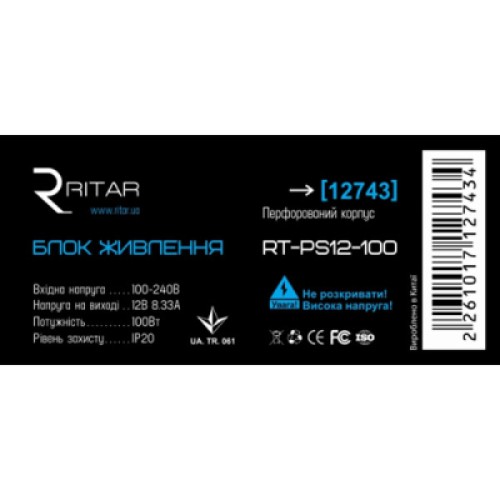 Блок питания для систем видеонаблюдения Ritar RTPS12-100