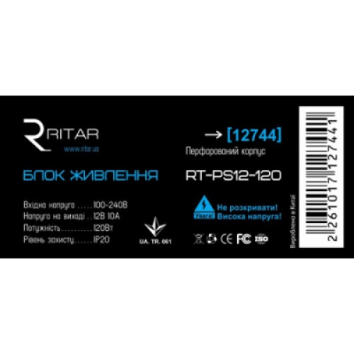 Блок питания для систем видеонаблюдения Ritar RTPS12-120