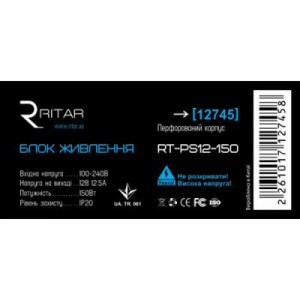 Блок питания для систем видеонаблюдения Ritar RTPS 12-150