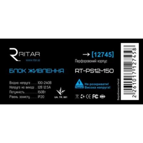 Блок питания для систем видеонаблюдения Ritar RTPS 12-150