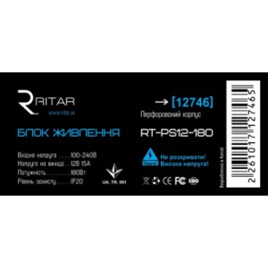 Блок питания для систем видеонаблюдения Ritar RTPS 12-180 (RTPS12-180)