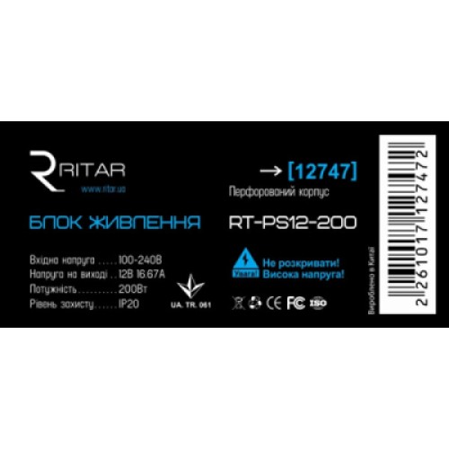 Блок питания для систем видеонаблюдения Ritar RTPS 12-200 (RTPS12-200)