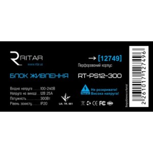 Блок питания для систем видеонаблюдения Ritar RTPS12-300