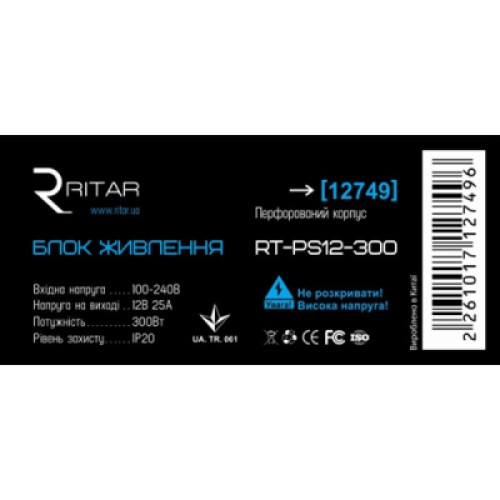 Блок питания для систем видеонаблюдения Ritar RTPS12-300