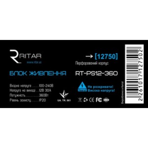 Блок питания для систем видеонаблюдения Ritar RTPS12-360