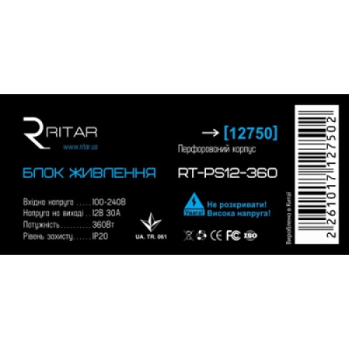 Блок питания для систем видеонаблюдения Ritar RTPS12-360