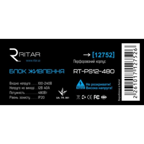 Блок питания для систем видеонаблюдения Ritar RTPS12-480
