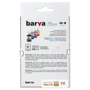 Фотобумага Barva 10x15, 255 g/m2, PROFI, 50арк, supergloss (R255-264)