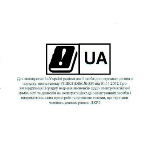Портативная рация Agent AR-S78 Tactical (AR-S78_Tactical)