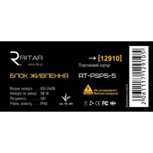 Блок питания для систем видеонаблюдения Ritar RTPSP 5-5
