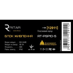 Блок питания для систем видеонаблюдения Ritar RTPSP10-5