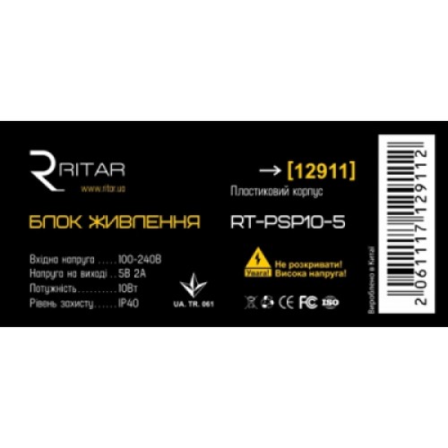 Блок питания для систем видеонаблюдения Ritar RTPSP10-5