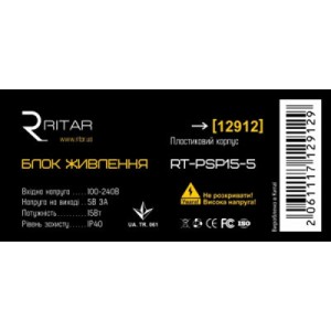Блок питания для систем видеонаблюдения Ritar RTPSP 15-5