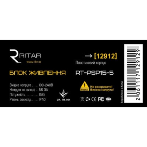 Блок питания для систем видеонаблюдения Ritar RTPSP 15-5