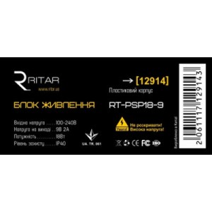 Блок питания для систем видеонаблюдения Ritar RTPSP18-9