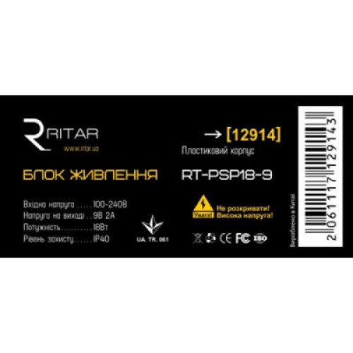 Блок питания для систем видеонаблюдения Ritar RTPSP18-9