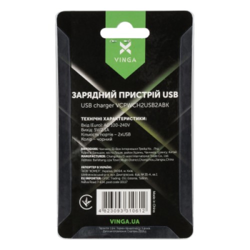 Зарядное устройство Vinga 2 Port USB Wall Charger 2.1A (VCPWCH2USB2ABK)
