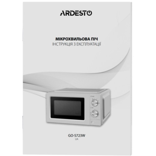 Микроволновая печь Ardesto GO-S723W
