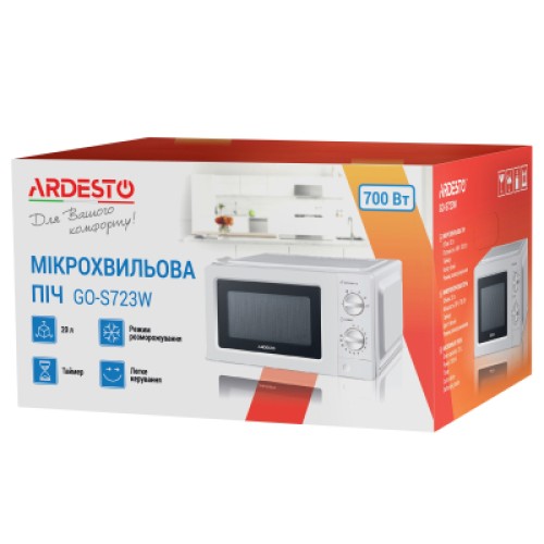 Микроволновая печь Ardesto GO-S723W