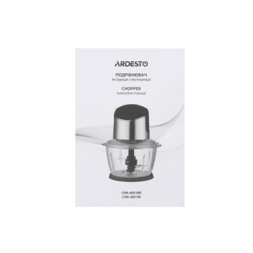 Измельчитель Ardesto CHK-4001BR