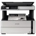 Многофункциональное устройство Epson M2170 с WiFi (C11CH43404)