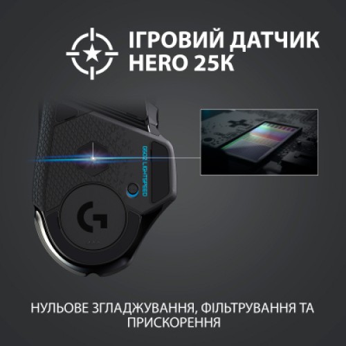 Мышка Logitech G502 Lightspeed Black (910-005567) Мышка Logitech G502 Lightspeed Black (910-005567)