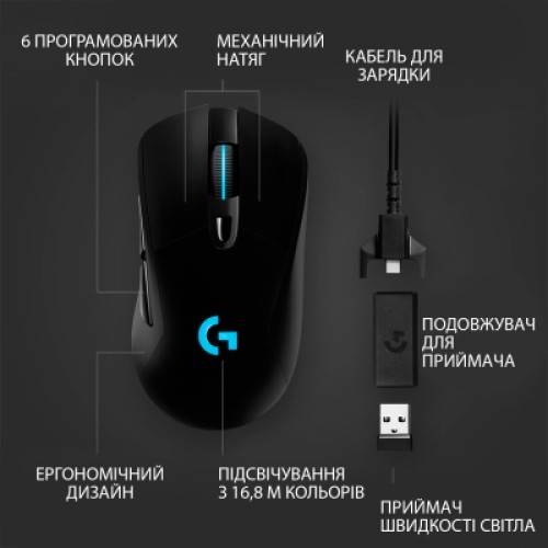 Мышка Logitech G703 Lightspeed HERO 16K Sensor Black (910-005640) Мышка Logitech G703 Lightspeed HERO 16K Sensor Black (910-005640)
