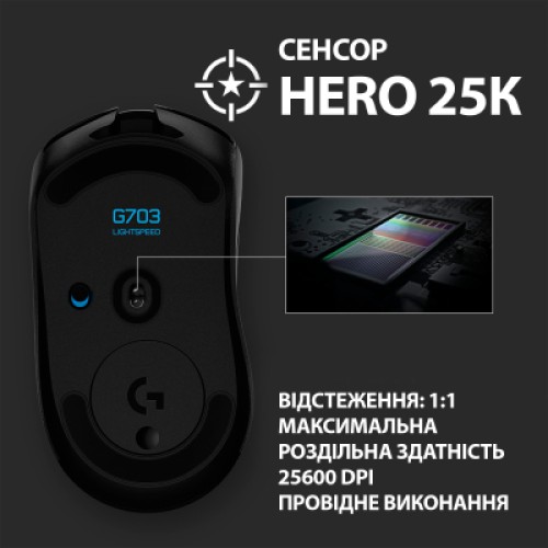 Мышка Logitech G703 Lightspeed HERO 16K Sensor Black (910-005640) Мышка Logitech G703 Lightspeed HERO 16K Sensor Black (910-005640)
