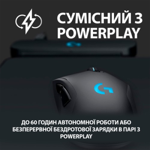 Мышка Logitech G703 Lightspeed HERO 16K Sensor Black (910-005640) Мышка Logitech G703 Lightspeed HERO 16K Sensor Black (910-005640)