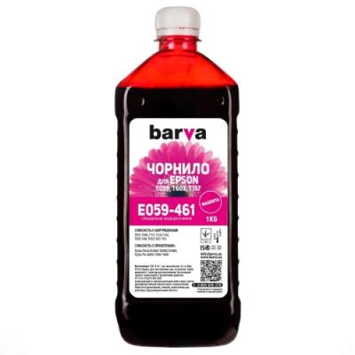 Чернила Barva EPSON R2400 MAGENTA 1 кг T0593 (E059-461)