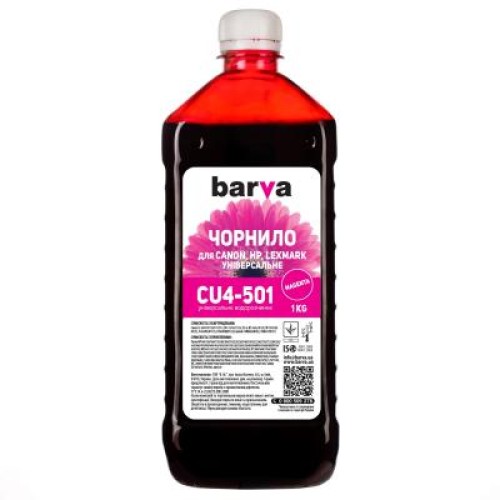 Чернила Barva CANON/HP/Lexmark Universal-4 1кг MAGENTA (CU4-501)
