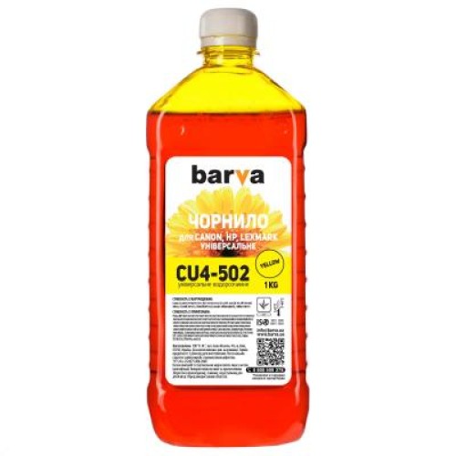 Чернила Barva CANON/HP/Lexmark Universal-4 1кг YELLOW (CU4-502)
