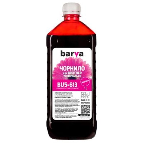 Чернила Barva BROTHER Universal-5 1л MAGENTA (BU5-613)