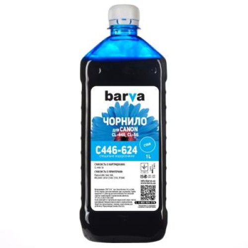 Чернила Barva CANON CL-446/CL-56 1л CYAN (C446-624)