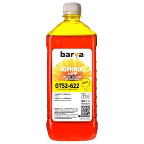 Чернила Barva HP GT/InkTank 1л YELLOW GT52Y (HGT52-622)